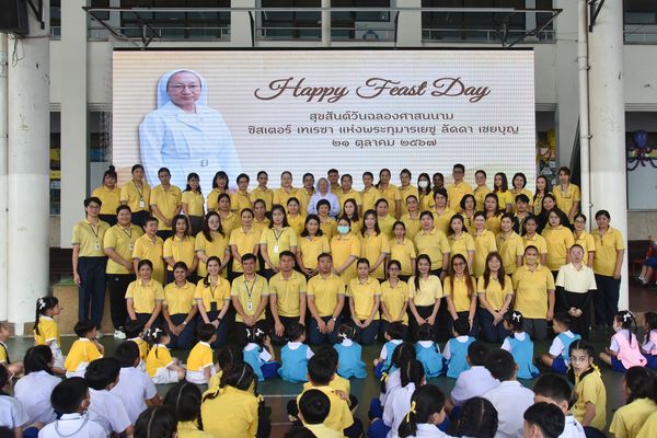 โรงเรียนปรีชานุศาสน์